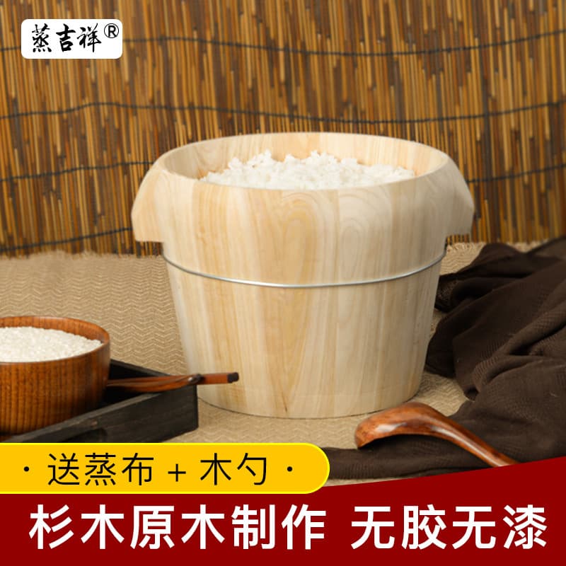 Cedar wood steamed rice bucket, home-use rice steamer, small commercial steaming bucket, bamboo steamer for glutinous rice.