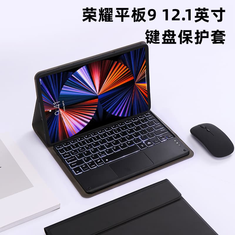 Compatible with Huawei Honor 9 Tablet 10 Bluetooth Keyboard Case Air 12.1-inch Magnetic Leather Sleeve Touch Control Backlight