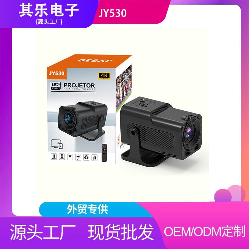 JY530 Cross-Border Portable Projector Home Screen Projection Wall 4K Ultra HD Small Projector Factory