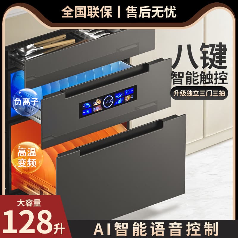 Built-In Household Disinfection Cabinet High Temperature Three Layers 120L Kitchen Utensils And Bowls Sanitizing Cupboard