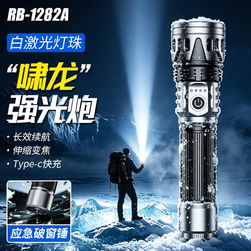 Flashlight strong light charging 2026 new ultra-long battery life multi-functional household outdoor long-range white laser flashlight