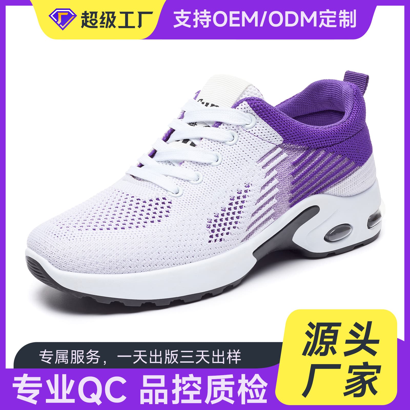 Small Order Custom Women's Shoes New Style Export Casual Shoes Women's Cross-border Running Shoes Sports Shoes