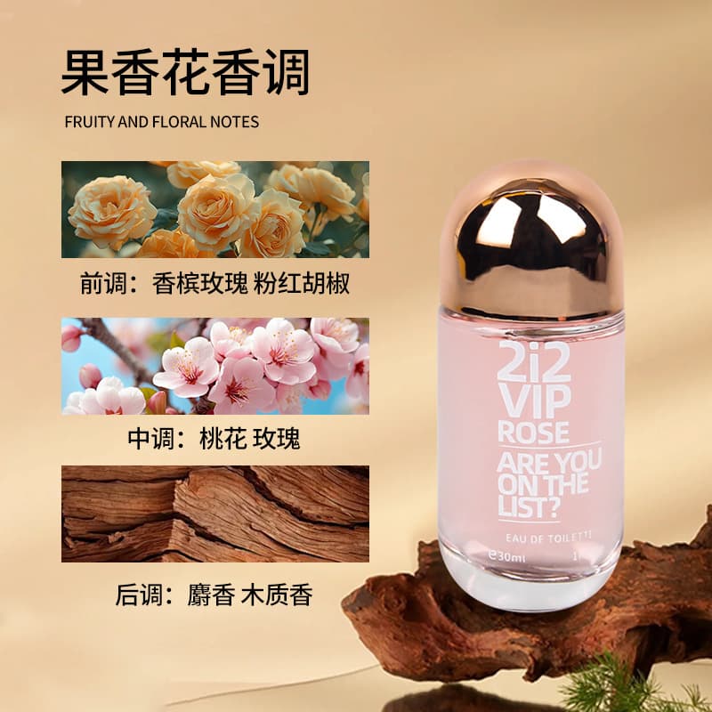 Cross-border Women's Gold Party Perfume Long-lasting Fragrance Eau de Toilette PDQ Export Scent 30ml Perfume Set