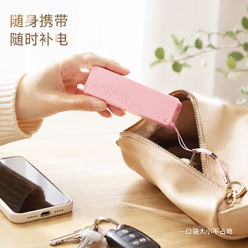Custom Logo Portable Mini Perfume 2600mAh Power Bank Mobile Charger POWERBANK