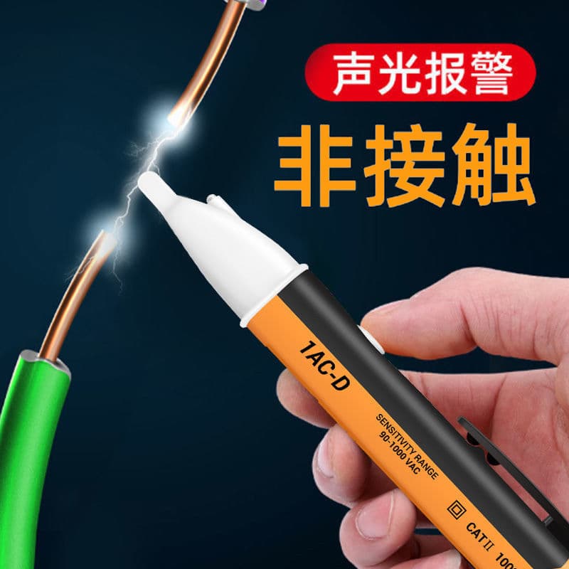 Non-contact inductive voltage tester, high-precision for detecting break points and neutral/live circuits, household audible and visual alarm voltage tester.