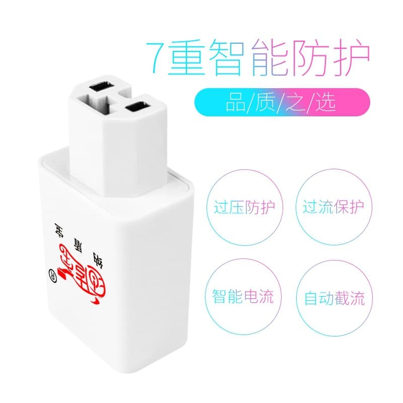 Customizable Electric Vehicle Phone Charging Adapter, Plug and Play 2.1A Fast Charge EV Phone Charger