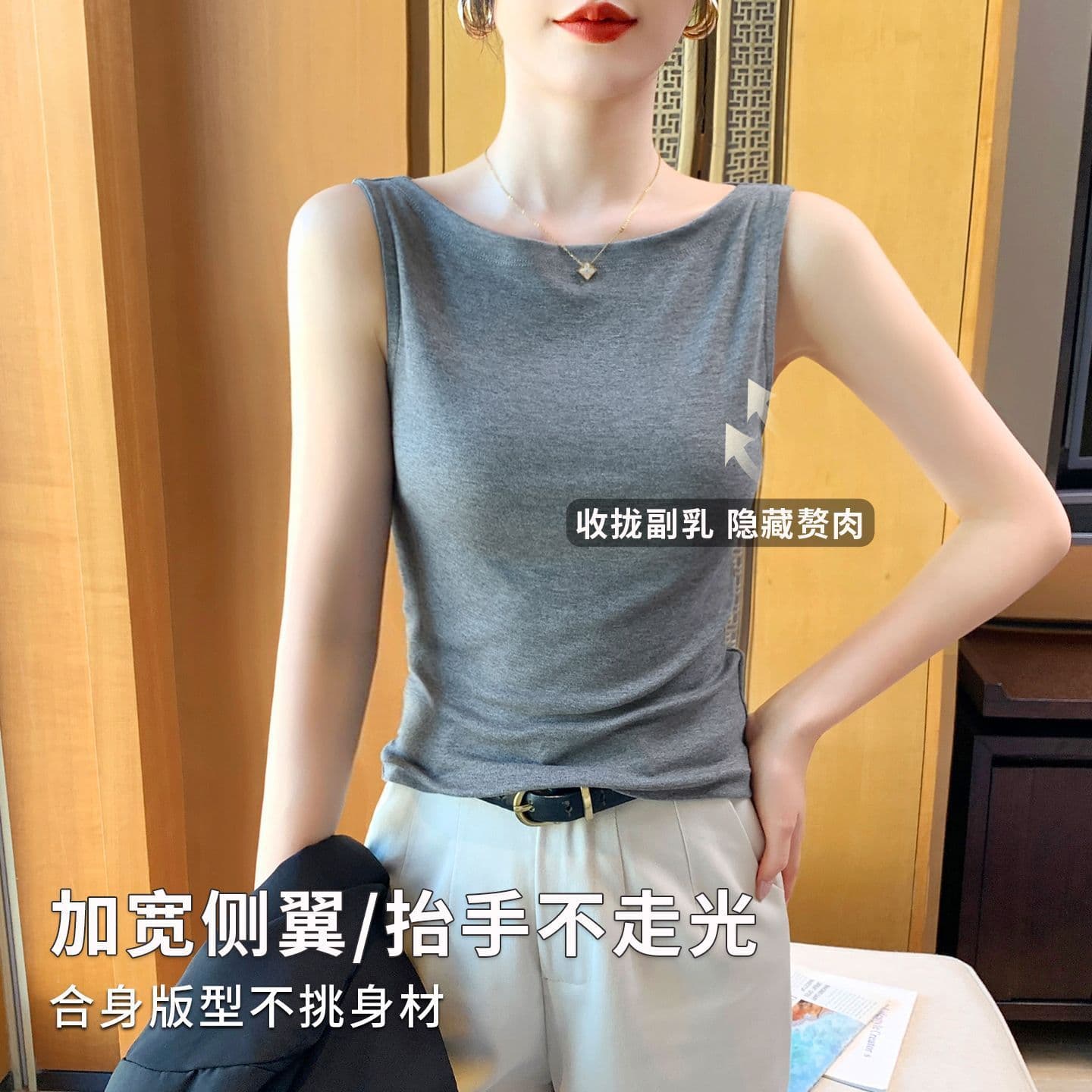 Korean summer new style French style casual and simple one-line collar slim outer wear slim sleeveless threaded vest for women