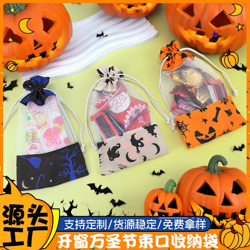 Halloween-themed drawstring bag with cartoon Halloween design, suitable for storing candy and snacks. Portable storage bag.