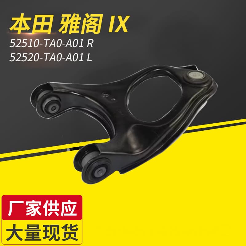 52510-Ta0-A02 Is Suitable for Honda Accord Right Rear Upper Swing Arm Control Arm 2007-2013