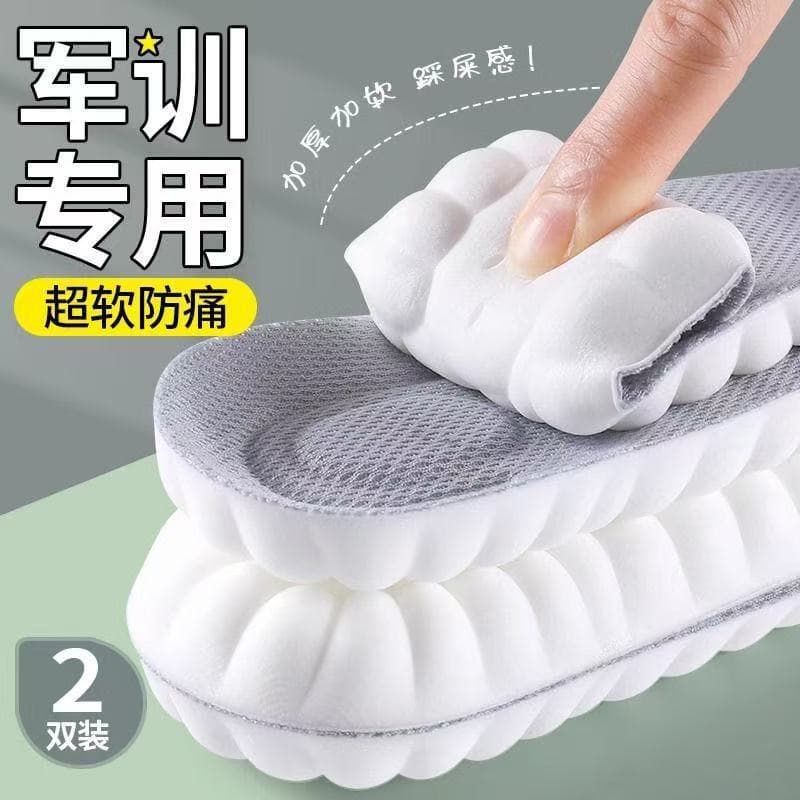 Sports Insole for Men and Women Cloud-Like Comfort Full-Length Insole Antibacterial Odor-Resistant Sweat-Absorbent Breathable High-Elasticity Cushioning Casual Shoe Insole