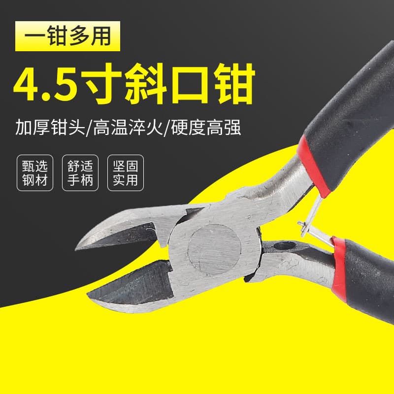 Factory Supply 4.5-inch Diagonal Pliers, Mini Pliers, Jewelry Accessories Handmade Pliers, Diagonal Pliers