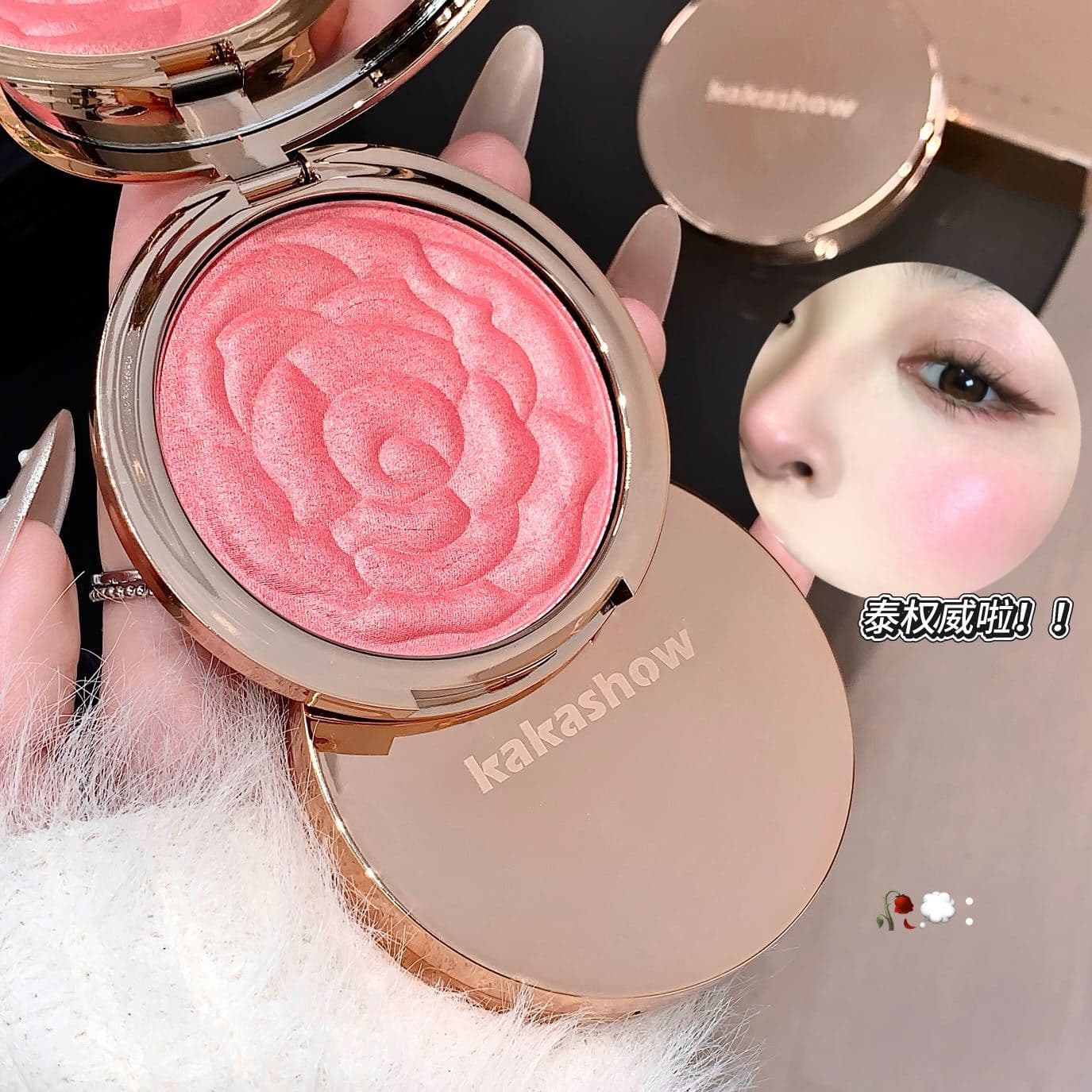 Makeup kakashow embossed rose-shaped blush natural nude makeup vitality girl brightening and contouring matte rouge palette