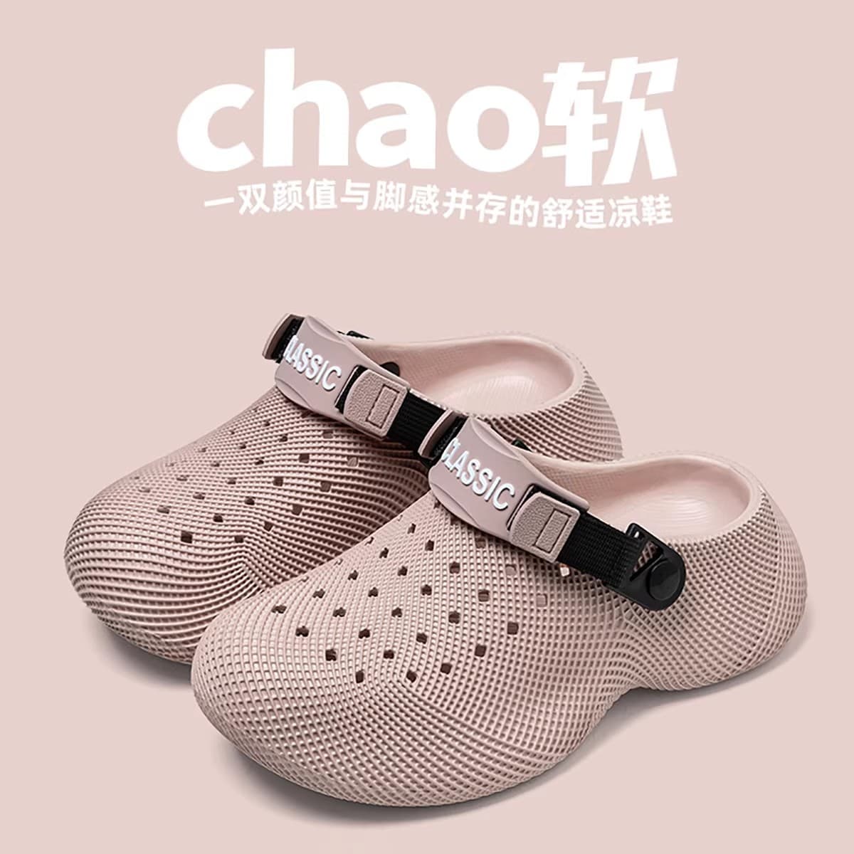 Women's Summer Clog Sandals with 3D Pattern, Cushioned, Non-Slip Outdoor Water Shoes for Wading and Hiking, Dual-Wear Couple Sandals
