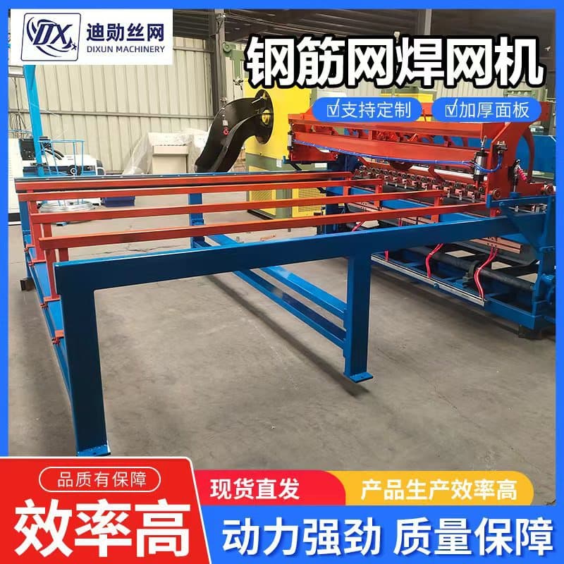 Breeding Wire Mesh Row Welding Machine Construction Mesh Metal Gantry Row Welding Machine Mesh Welding Equipment Row Welding Machine