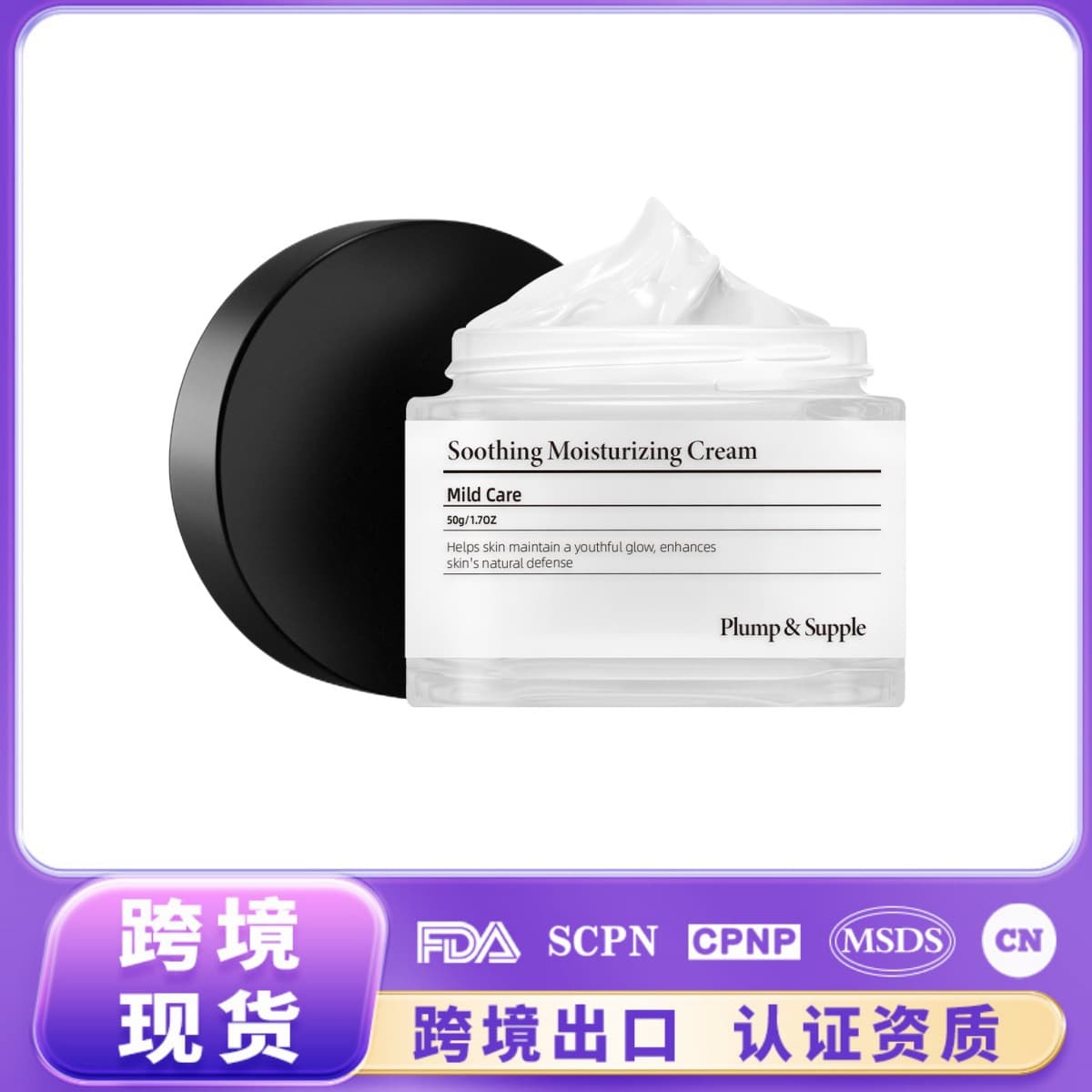 Cross-border Moisture Barrier Cream Hydrating Soothing Pores Calming Refreshing Face with Hyaluronic Acid Factory Stock Full English