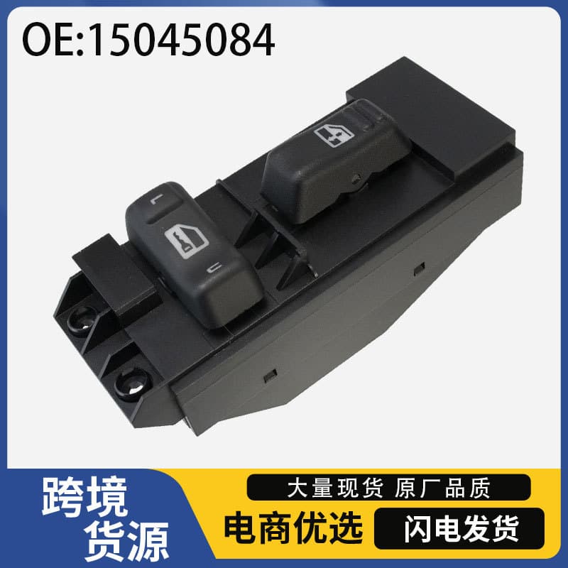 15045084 suitable for Chevrolet GMC electric window switches and glass regulator switches from 1999 to 2002