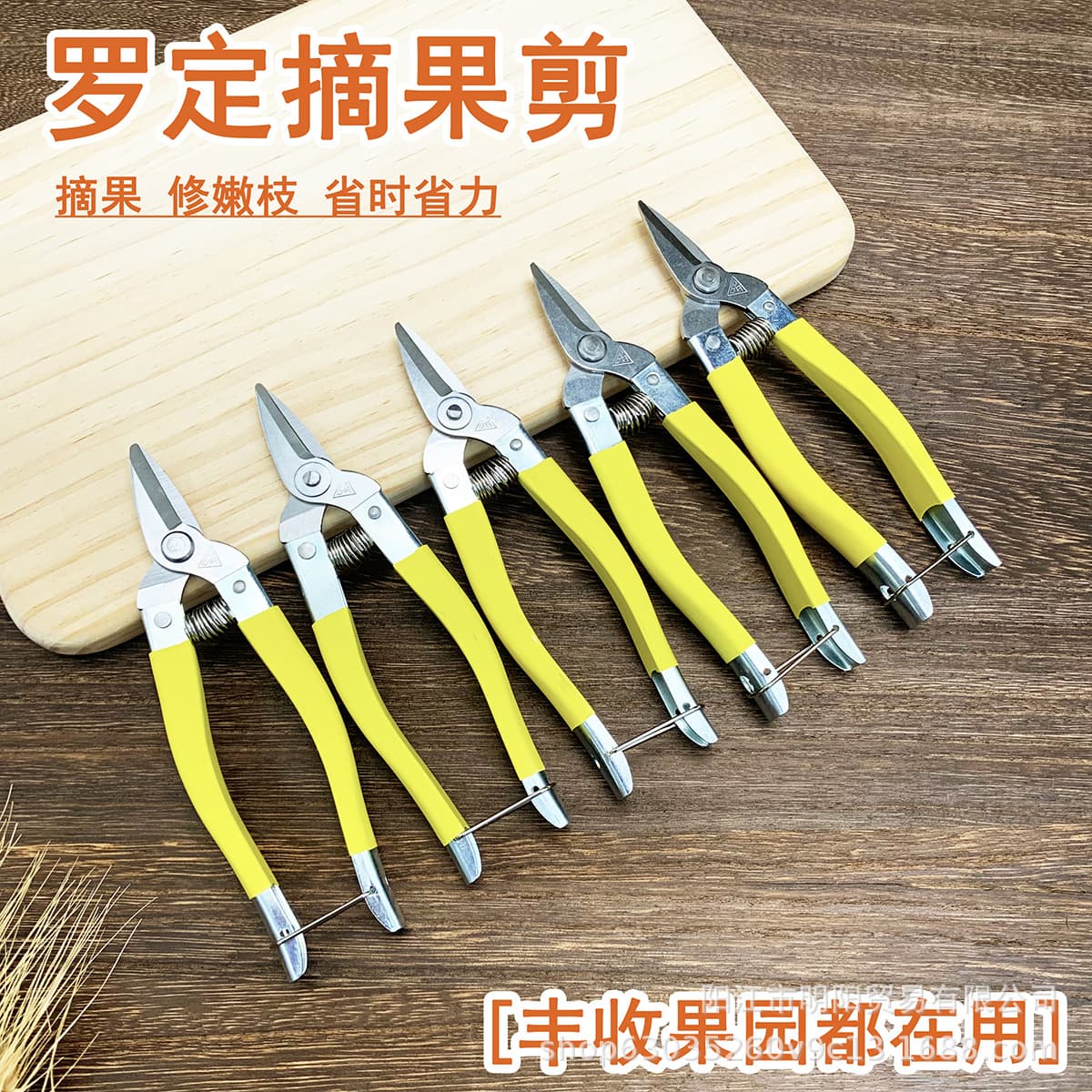 Luoding Stainless Steel Tree Branch Pruning Shears with Non-Slip Handles Pruning Shears, Fruit Picking Shears, Gardening Shears, Large and Small Yellow Shears
