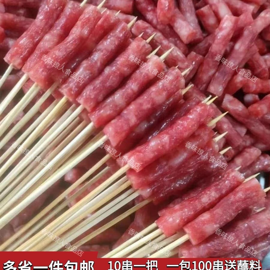 Cantonese-style sausage small skewers, sweet fried sausage, commercial Cantonese flavor sausage, hot pot and barbecue ingredient, one-bite sausage overflow.