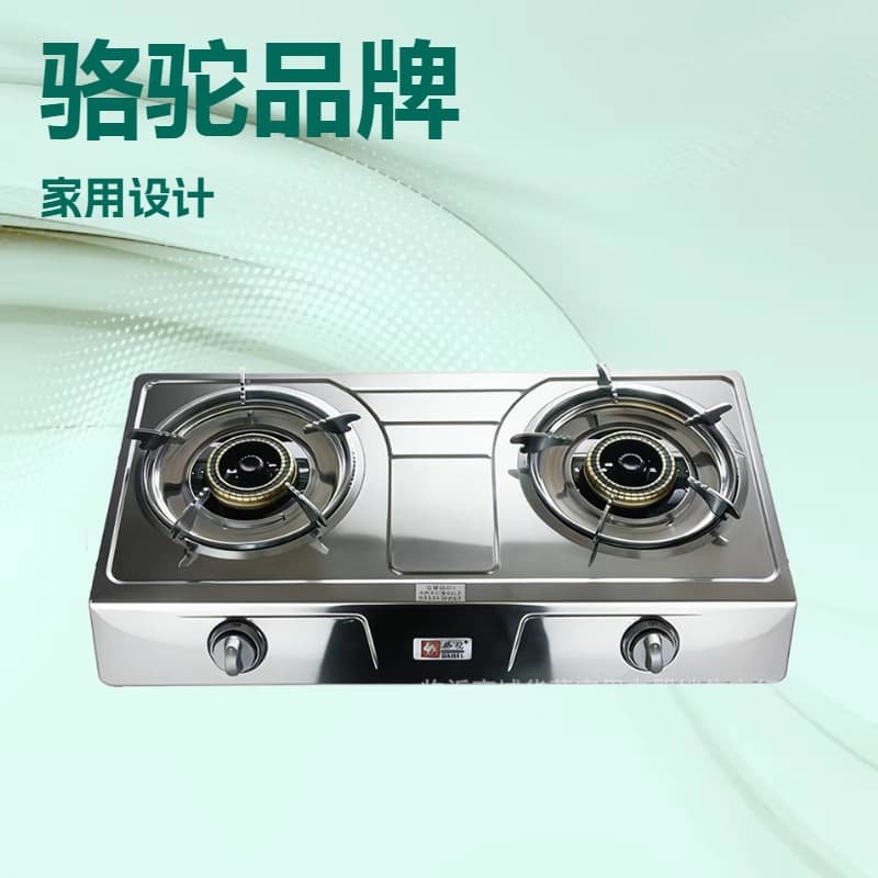 Camel Desktop Gas Stove Household High-Power Gas Stove Cooking Stove with Flameout Protection