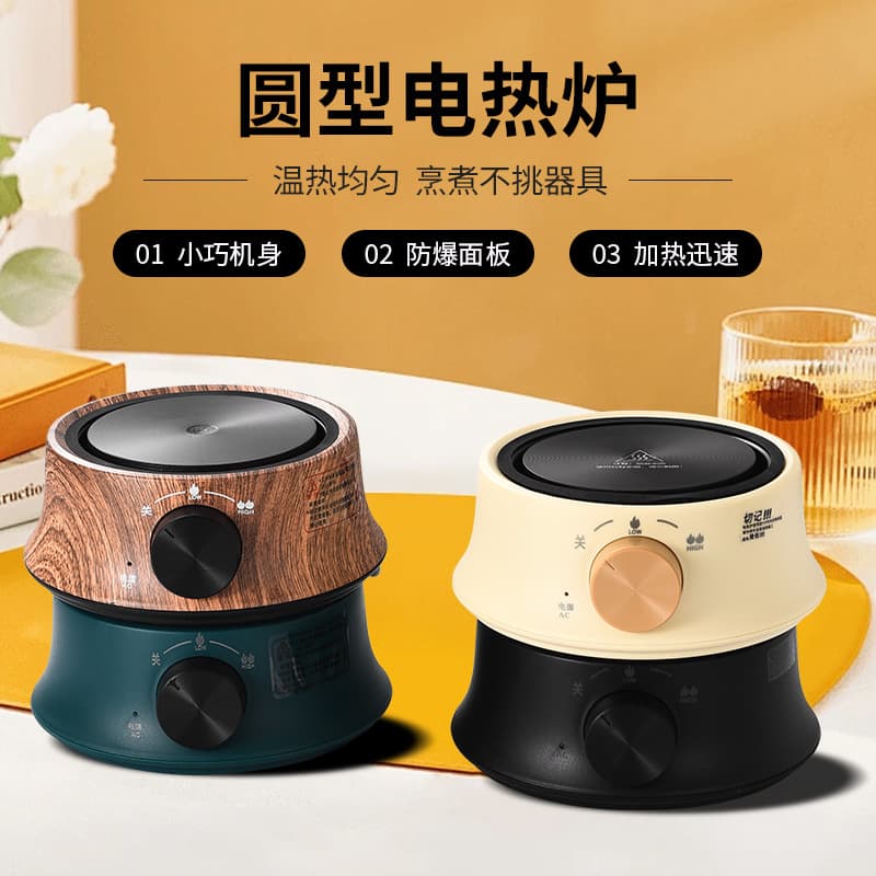 Round Electric Ceramic Stove for Home Use, Boiling Water and Brewing Tea, Compatible with All Cookware, Small Tea Maker with Glass Kettle, Portable