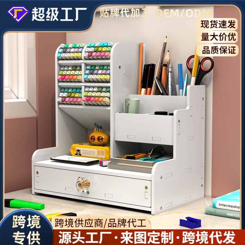 Multifunctional stationery box, drawer-type shelf, multi-grid oblique pen bucket, children's desktop marker pen holder storage box