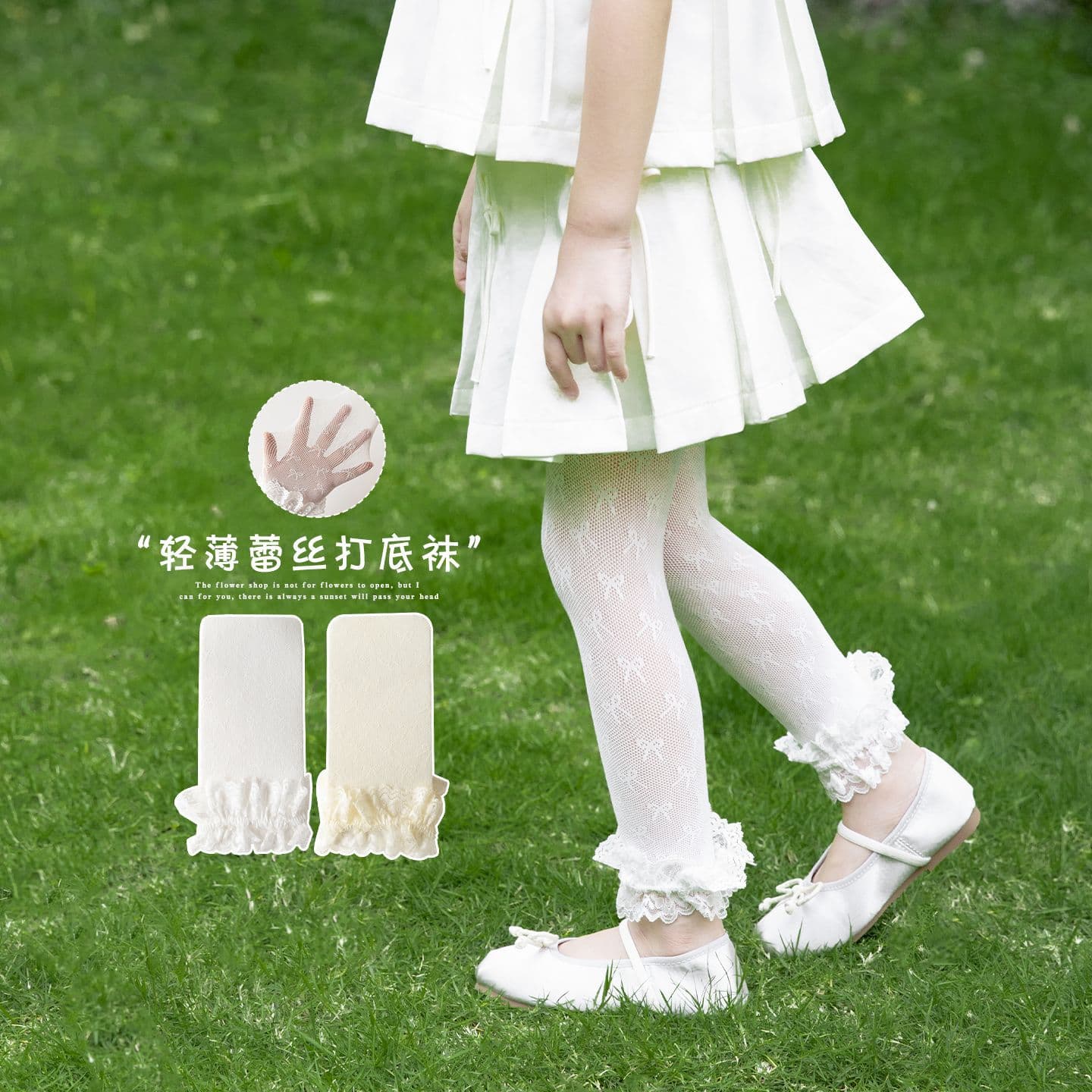 Girls Leggings Summer Thin Breathable Children Lace Leggings Korean Stylish Baby Girl Lace Trim Capri Pants
