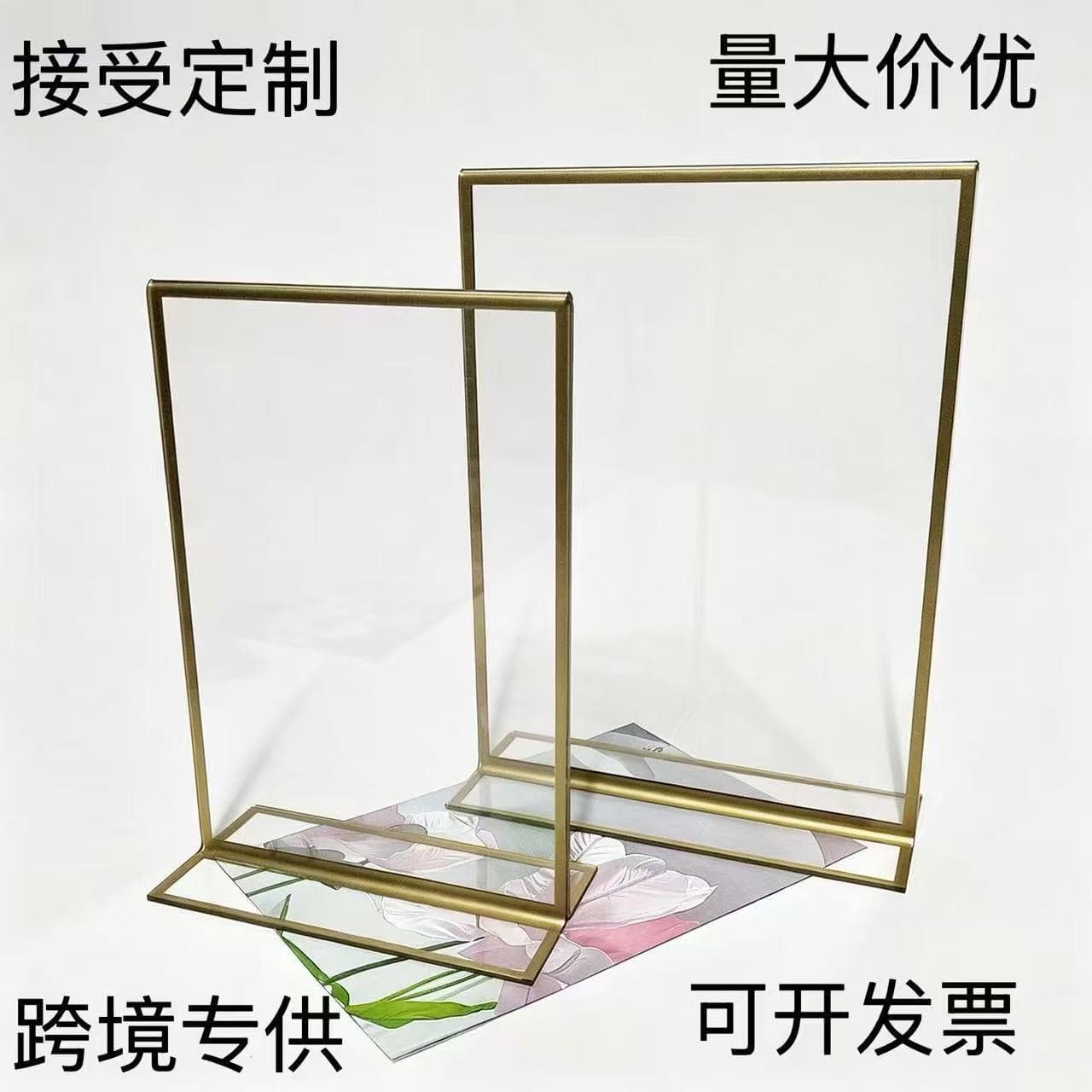 Cross-border hot-selling modern simple high-transparent acrylic gold edge table card T-shaped flat bottom double-sided display table card