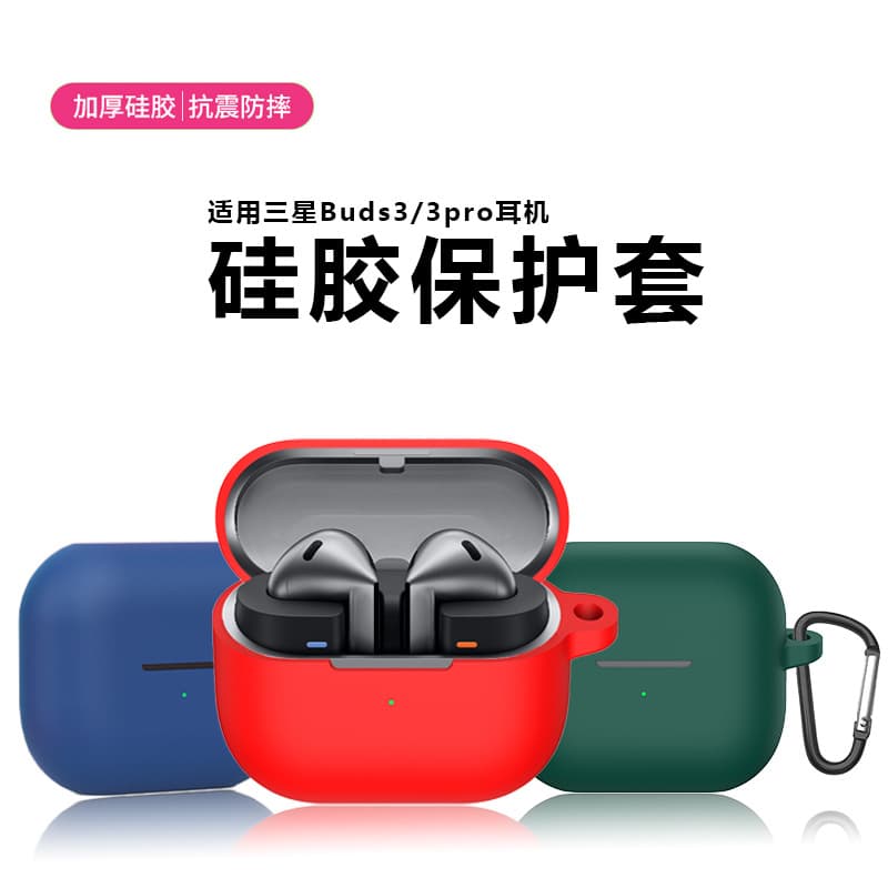 Silicone Protective Case for Samsung Buds3 pro Earphones Galaxy Buds3 Bluetooth Soft Shell Full Cover Customizable Design
