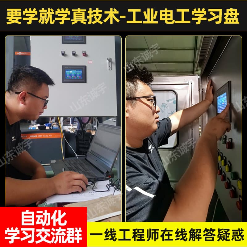 Electrician Learning Kit Training Set Electrical Cabinet Box Training Equipment Low Voltage Circuit Practice Electrical Component Equipment Board