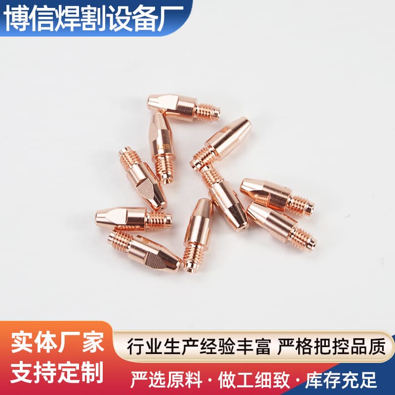 36KD/501D conductive tip for welding robots, precision turning and drilling robots