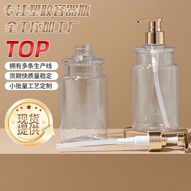 Spot 500ml shampoo and shower gel bottle, conditioner lotion bottle, PET plastic shampoo and essential oil press bottle