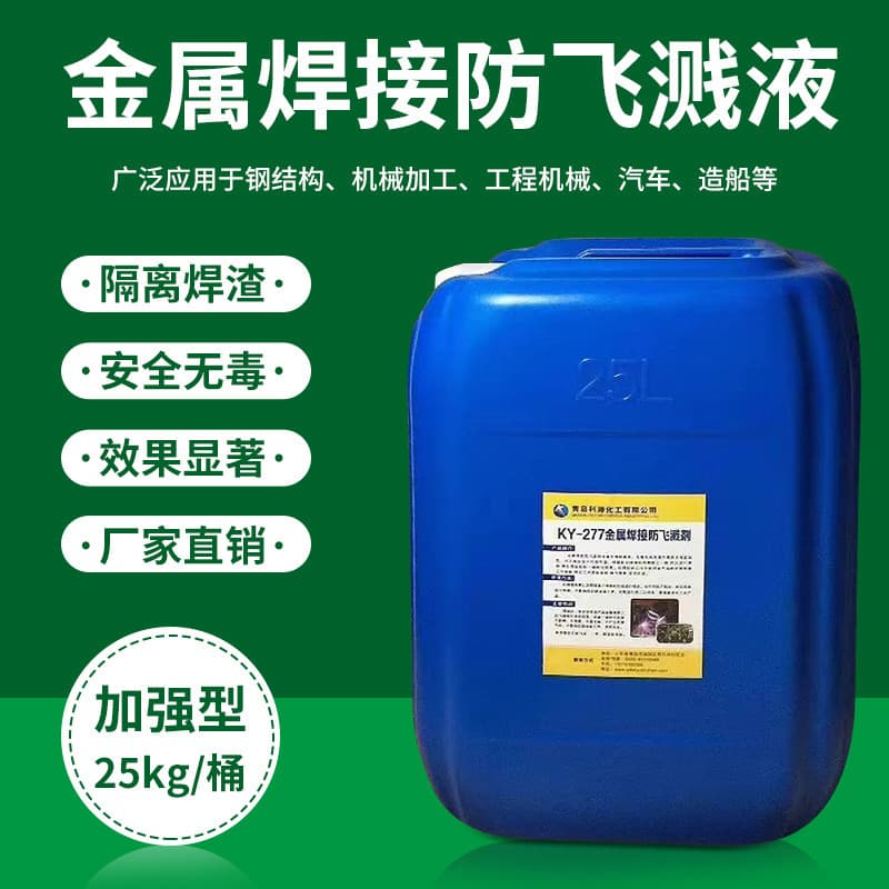 Anti-Spatter Agent and Fluid for CO2 Welding, Slag Removal, Milky White Specialized for Galvanized Sheets, Welding Slag Isolation in Steel Structures