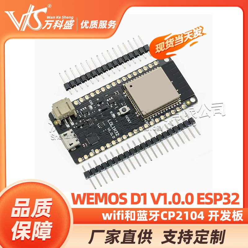 Wemos D1 V1.0.0 ESP32 WiFi Bluetooth Module Development Board with CP2104