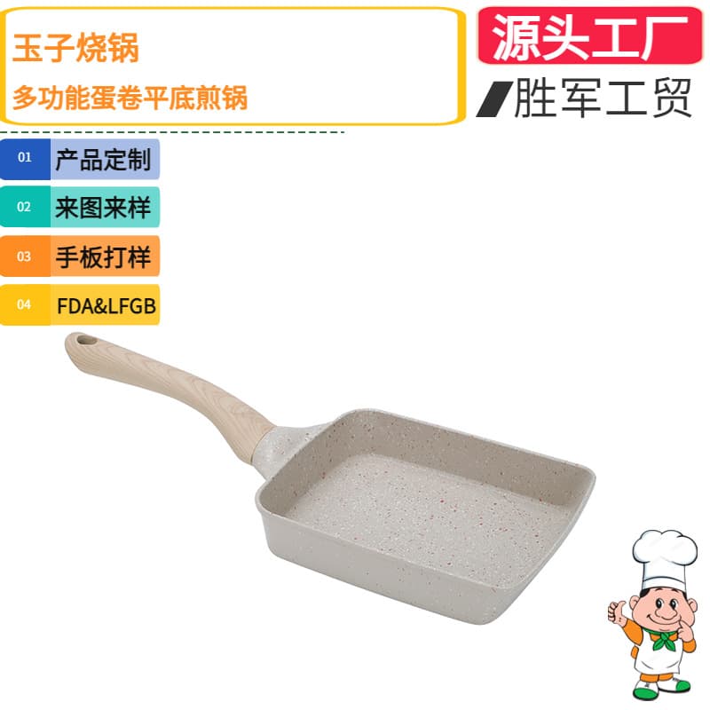 Universal Tamagoyaki Pan, Maifanshi Non-stick Coating Steak Omelet Square Skillet Breakfast Frying Pan