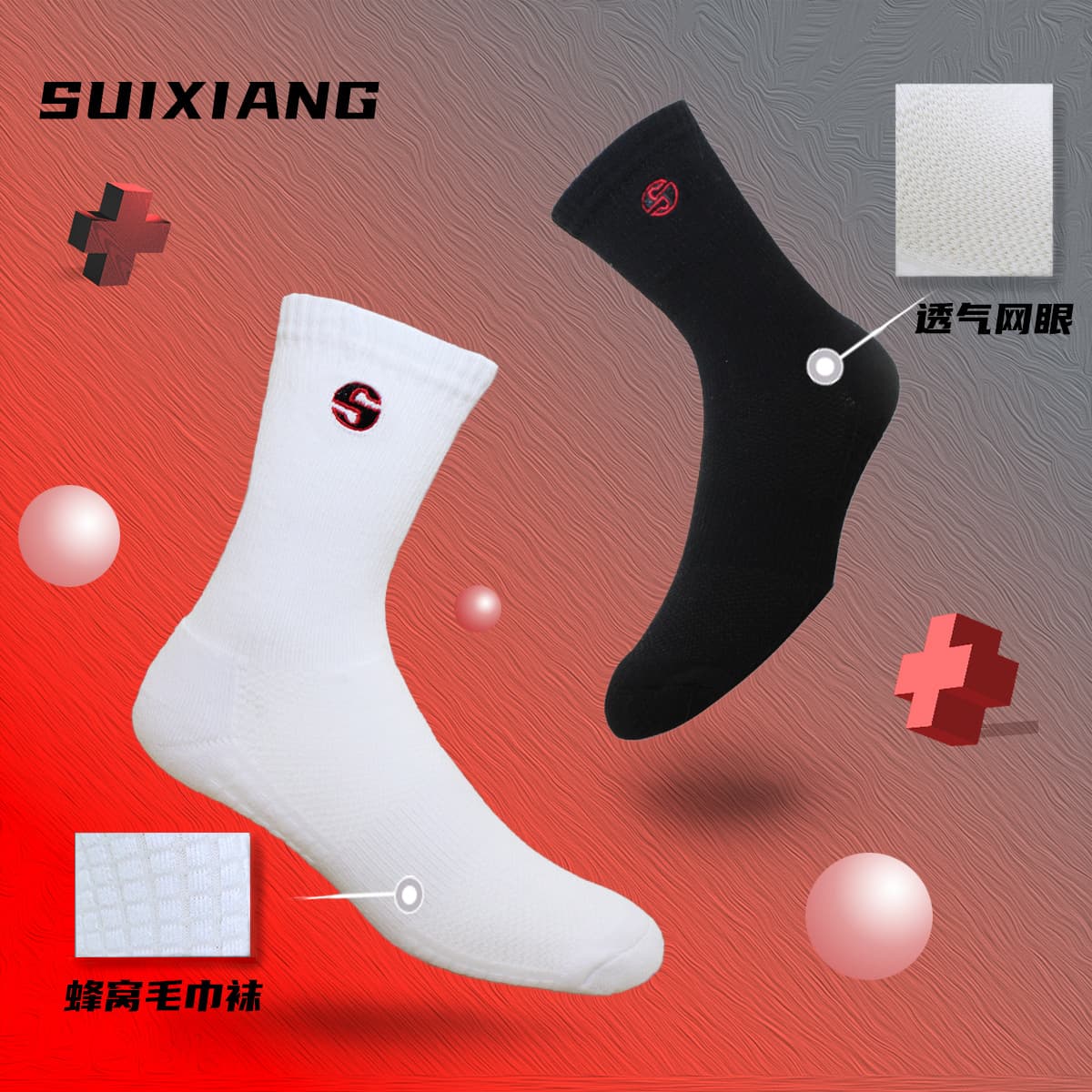 Men's Basketball Sports Socks Mid-Calf Thickened Absorbent Anti-Slip Deodorant Shockproof Professional Summer Cotton Socks