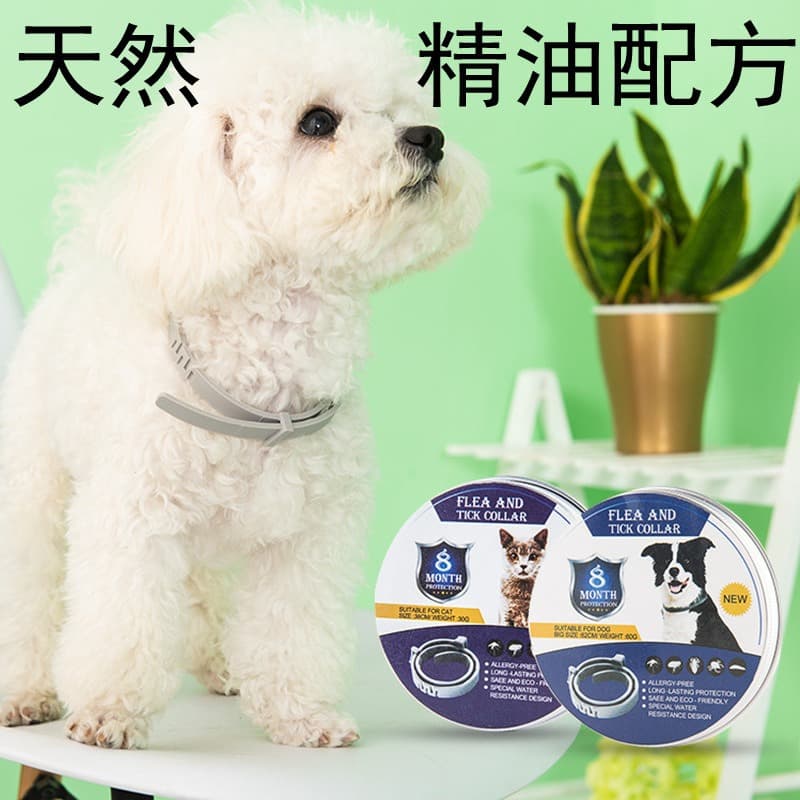 Cross-border Pet Flea and Tick Repellent Essential Oil Collar, Summer Mosquito and Flea Repellent for Cats and Dogs, Adjustable Insecticide Collar