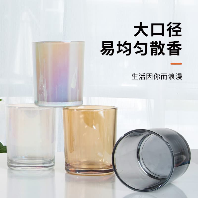 Thickened Ion-Plated Colorful Scented Candle Glass Cup, DIY Indoor Bedroom Decorative Candle Holder, Fragrance Glass Jar