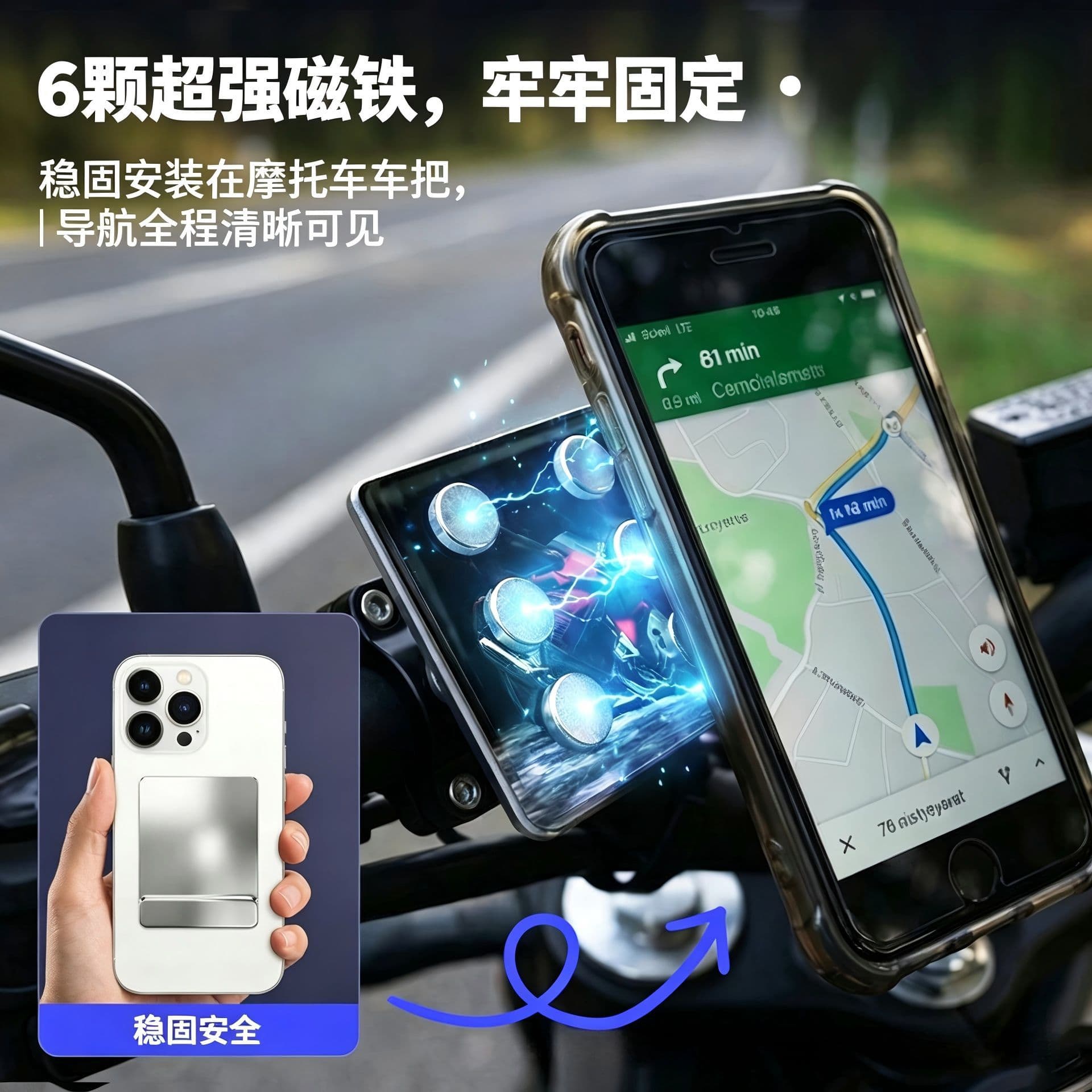 Motorcycle Magnetic Phone Mount, Electric Scooter Ultra-Strong Magnetic Phone Holder, High-Speed Outdoor Stable Mount