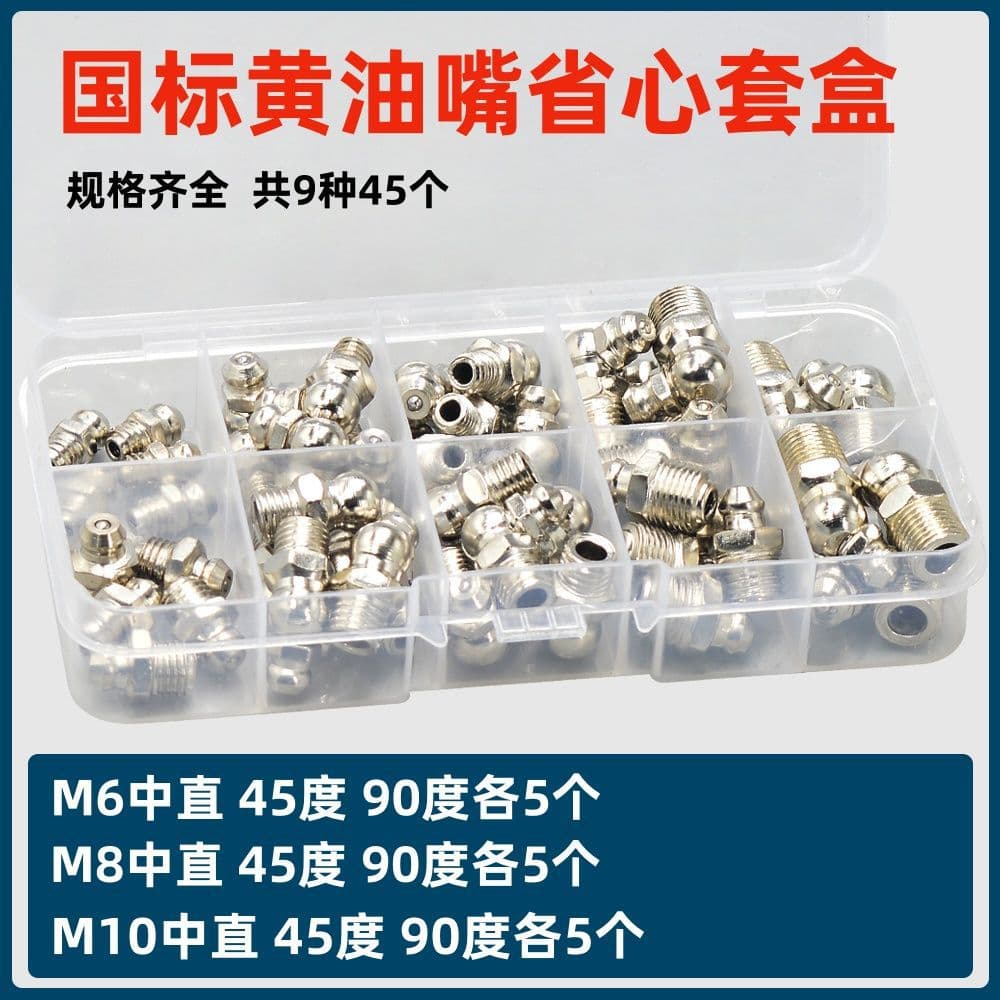 Grease Nipple Set Box M6 M8 M10 mm Grease Fittings with Flat and Needle Tips for Grease Guns