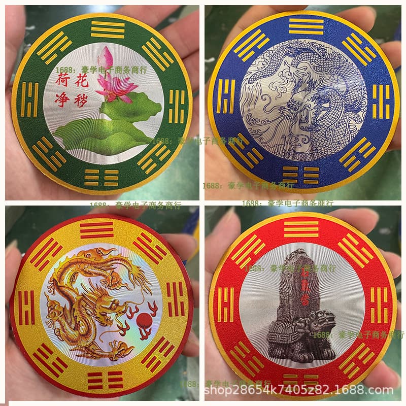 Green Dragon Plate Faucet Stone Dare to Face Avoid Fire Dragon Lotus Sticker Five Emperor Bagua Fridge Magnet Kitchen Five Emperor Coin Batch