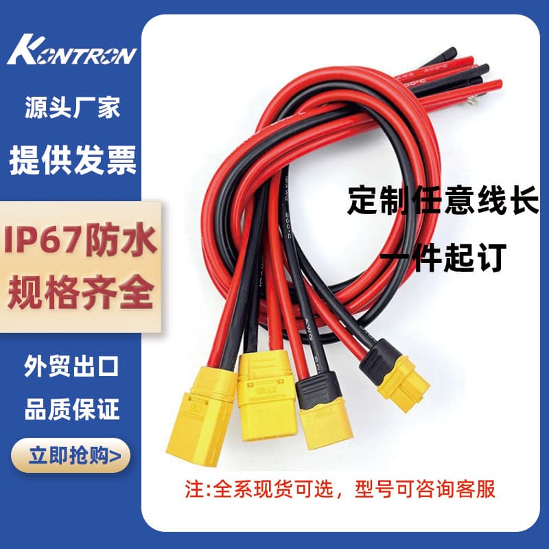 Cross-border Hot Selling XT60 PV Connector Cable MC4 Extension Cable Solar Panel Connection Cable In Stock Fast Shipping
