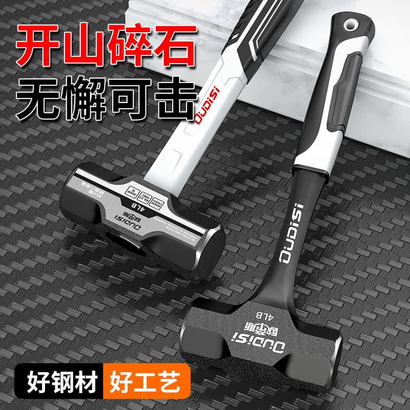 Integrated Large Iron Hammer Octagonal Hand Hammer Solid Head Wall Breaking Tool Construction Site Stone Work Repairing Equipment