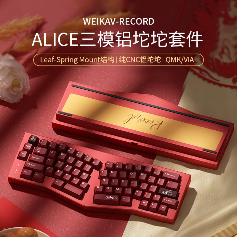 Vika RECORD Tri-Mode Alice Mechanical Keyboard Aluminum Case 68-Key RGB Custom Gasket Kit