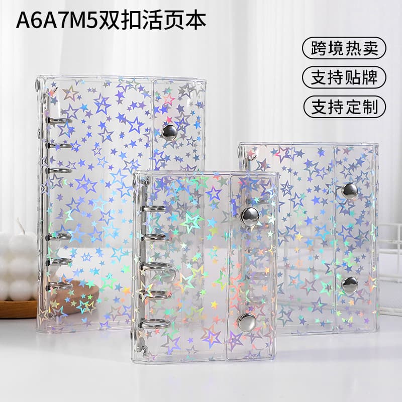M5 rainbow holographic binder with PVC transparent cover, A6/A7/A8 dual-clasp design, replaceable holographic star covers.