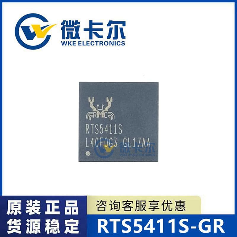 New Original RTS5411S-GRT RTS5411S-GR RTS5411S Package QFN-76 USB3.0