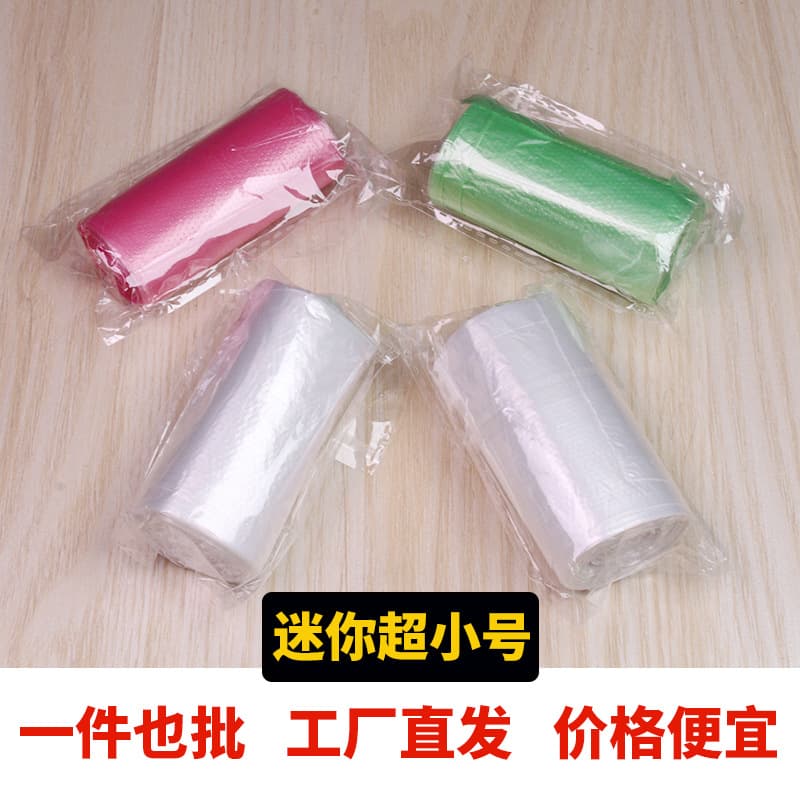 Wholesale Mini Extra Small Plastic Roll Bags Desktop Car Disposable Garbage Bags Pet Eco-Friendly Waste Bags