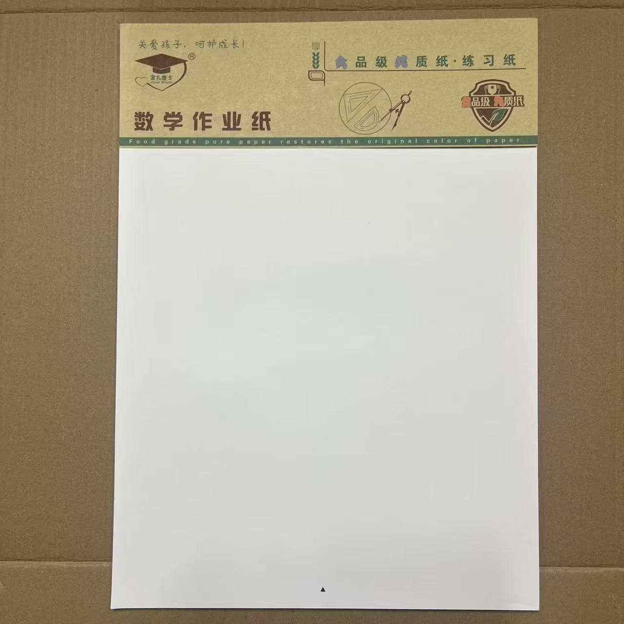 Dr. Jin'er's 16K Math Homework Sheet (24 sheets), Draft Paper (3-pack), Letter Paper, Math Grid Paper