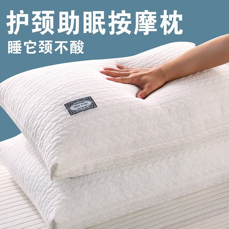 48*74 cm knitted cable knit massage pillow core, single student pillow to protect the cervical spine, promote sleep, and prevent sagging.