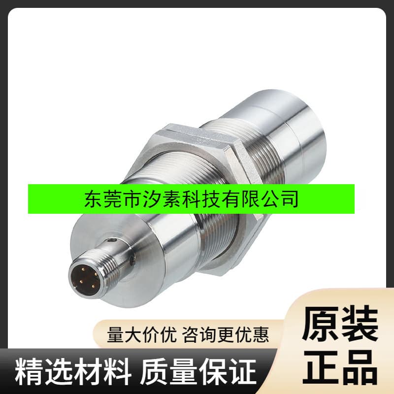 UIT302 IFM all-metal ultrasonic sensor long range brand new original in stock, inquire for price with warranty