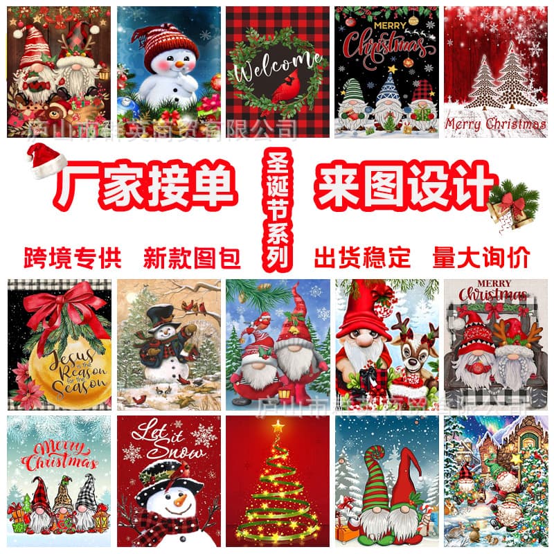 New 5diy Painting Christmas Series Full Drill Decorative Hanging Painting Amazon Art Santa Claus Reindeer Snowman